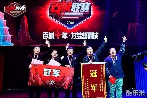 玩家在
