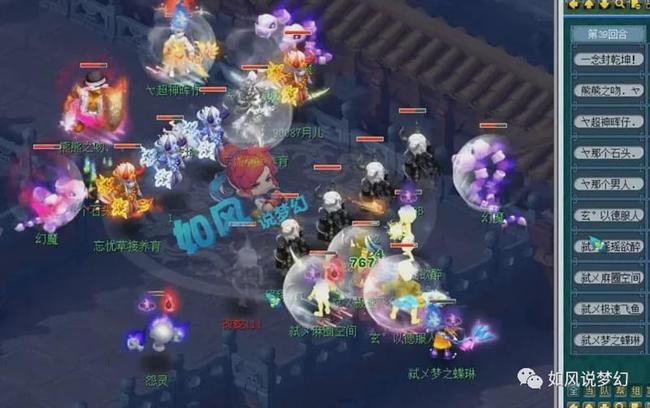 间这