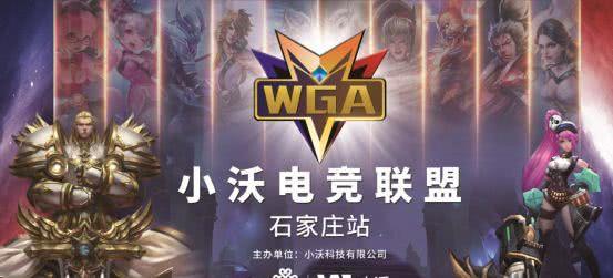 Riot Games 对 VCT 2025： Pacific Kickoff 在比赛期间进行了调整