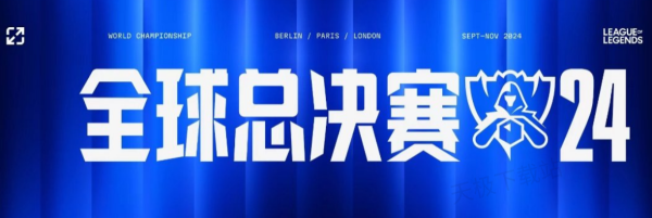 时适