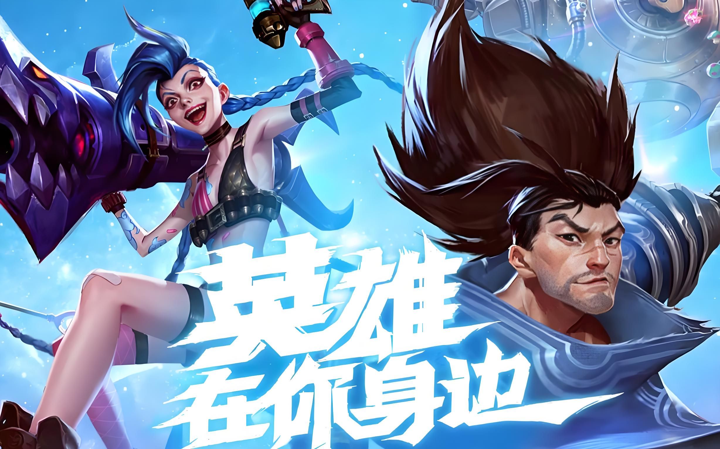 团队
