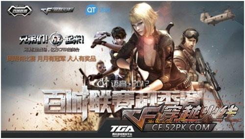 线吃