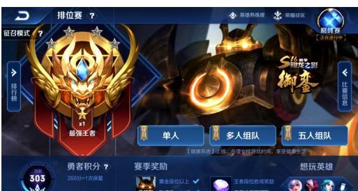 激进