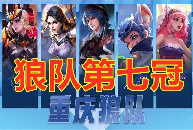 TES赛后群访 Qingtian：当时没想过要1v3，操作成功后队友都在叫