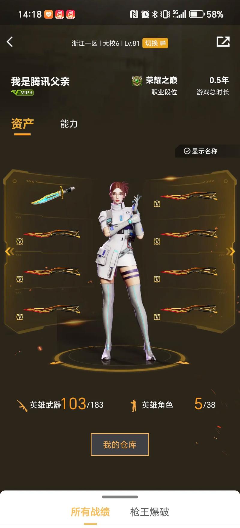 这决定你安